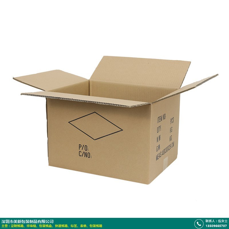 智能纸箱定制,为企业搭建高效物流桥梁