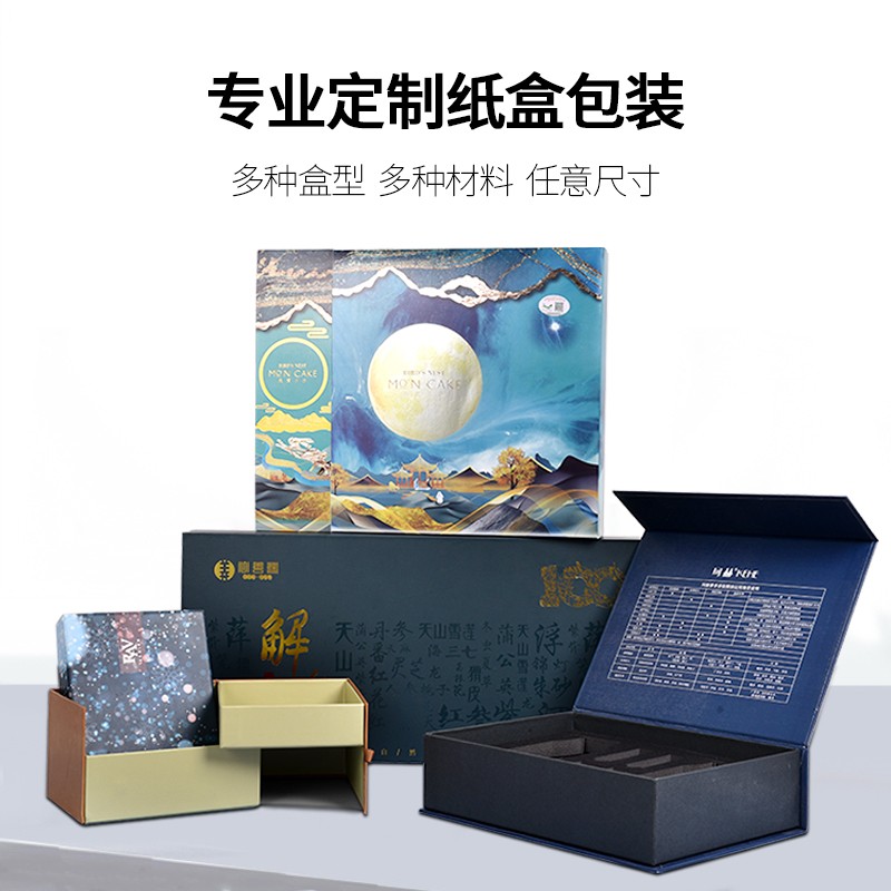 定制礼品盒:传递心意的艺术